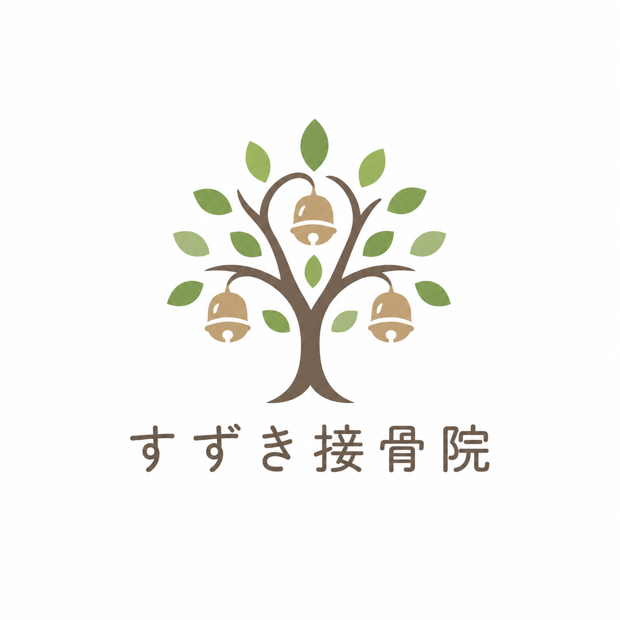 すずき接骨院